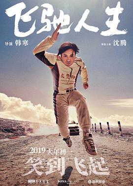欧美aaaaa级