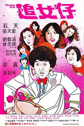 午夜看片影院在线观看