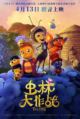国产精品人人爽人人做我的可爱