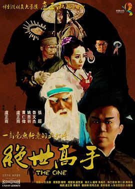 子域名大全