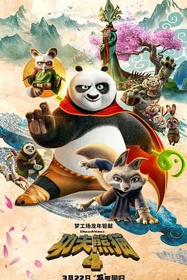 日韩男人的天堂