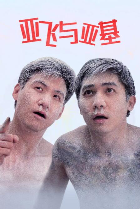 在线亚洲一区二区