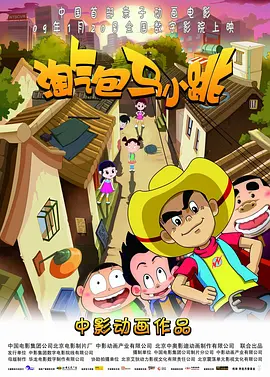 欧美日韩在线视频一区