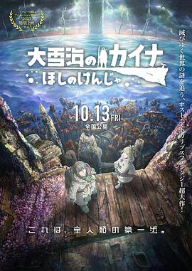经纪人与新人女演员的路
