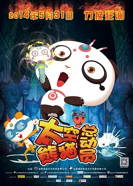 午夜人屠h辣文小说目录