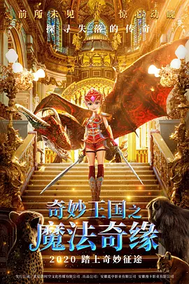 雏田沦为性玩物暴露调教