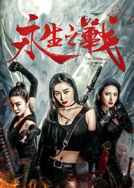皇帝按摩