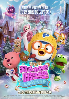 短期的暑假工