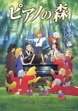 啄木鸟和满天星系列从哪里看