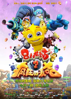 欧乱色国产精品兔费视频