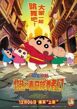 风间由美的电影