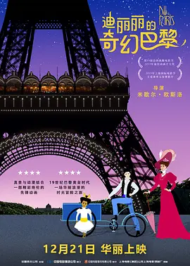 亚洲精选一区二区