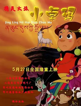 虚假的热情