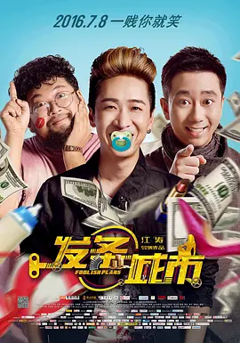 久久电影免费国产