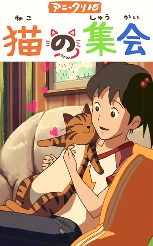 我的好女友