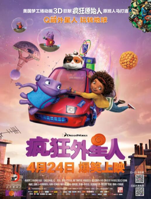 我表妹们