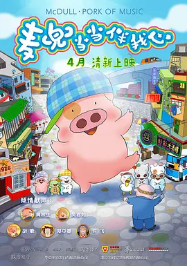 然罪电视剧免费播放