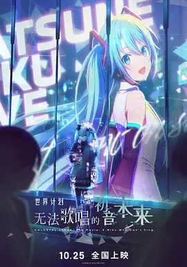 小马宝莉4季中文版观看