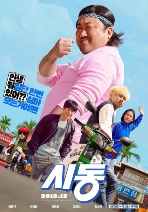 国产性free