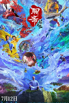 亚洲精品国产精品乱码不卡√香蕉