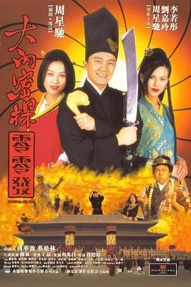九九精品在线播放