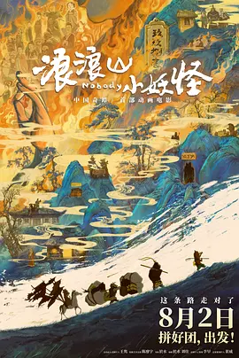 隔壁的帅哥