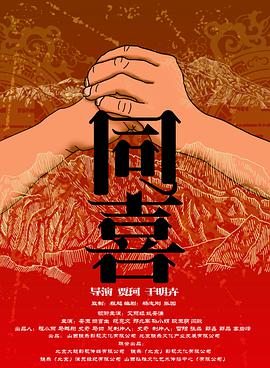 婷婷六月激情在线综合激情