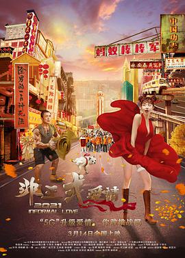 国产麻豆一区二区三区在线观看