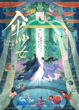 高跟黑色丝袜呻吟啪啪