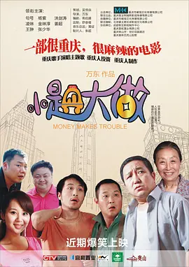 久久福利社