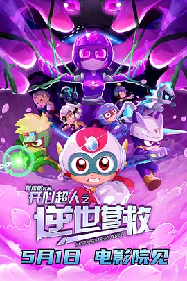 奇米在线888