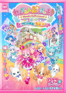 亚洲综合日韩精品欧美综合区