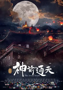 美味的性爱2