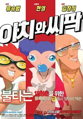 国产精品有限公司