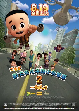 日韩a在线播放
