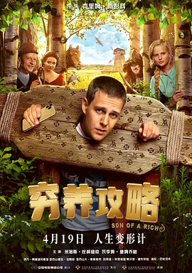 东风影视黄色古装片