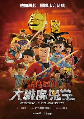 绳艺调教