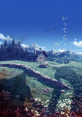 亚洲欧美日韩综合