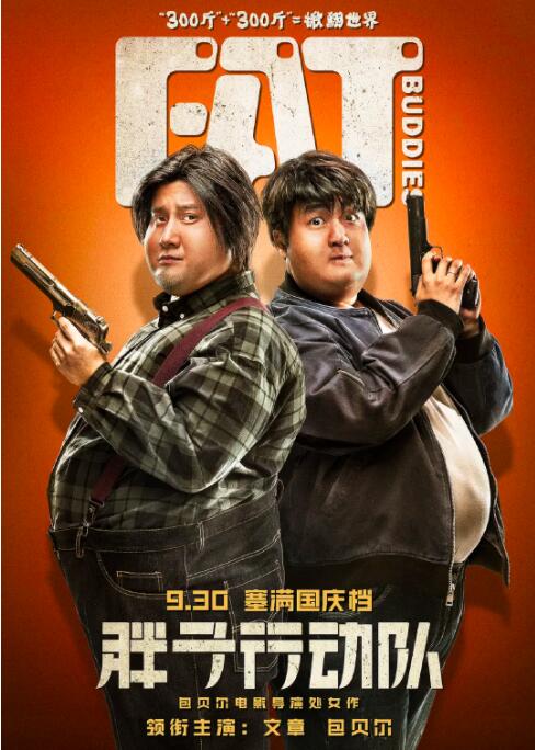 亚洲国产精品久久久天堂