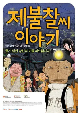 铁血战士3在线观看免费完整版