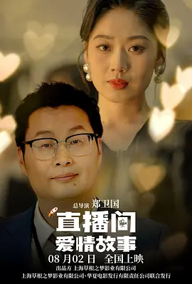 国外免费精品视频在线观看