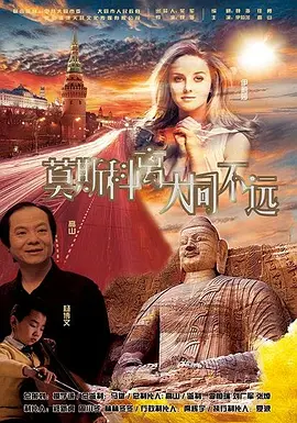 亚洲欧洲一区