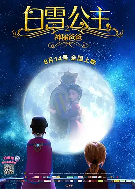 胸大的姑娘中文
