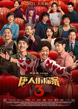 精品亚洲成a人片在线观看