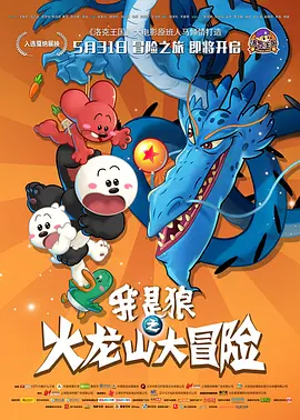 巾帼艳义