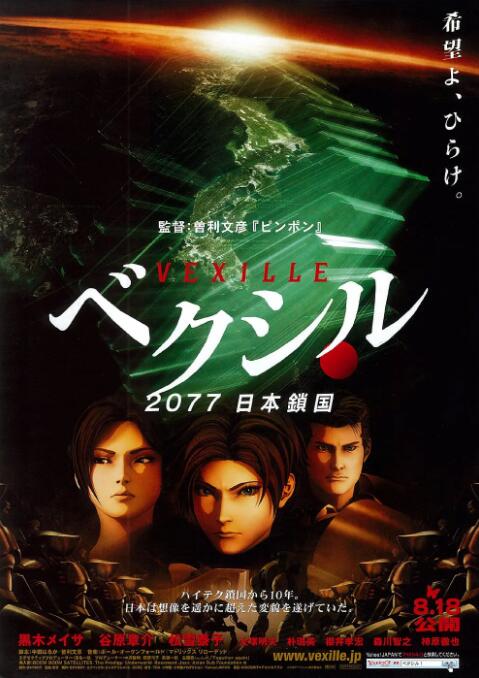 h视频日本