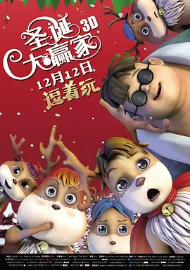 咏美