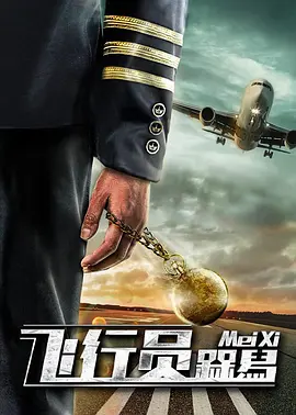 极乐宝岛