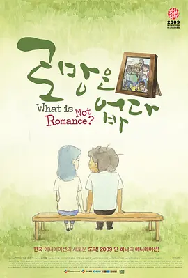 不带套和单男3p