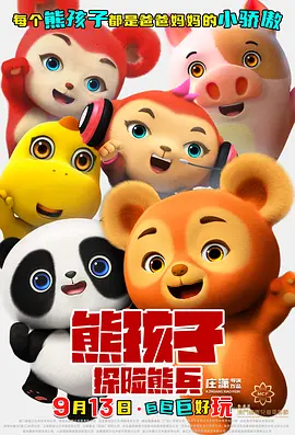 天天操天天碰视频